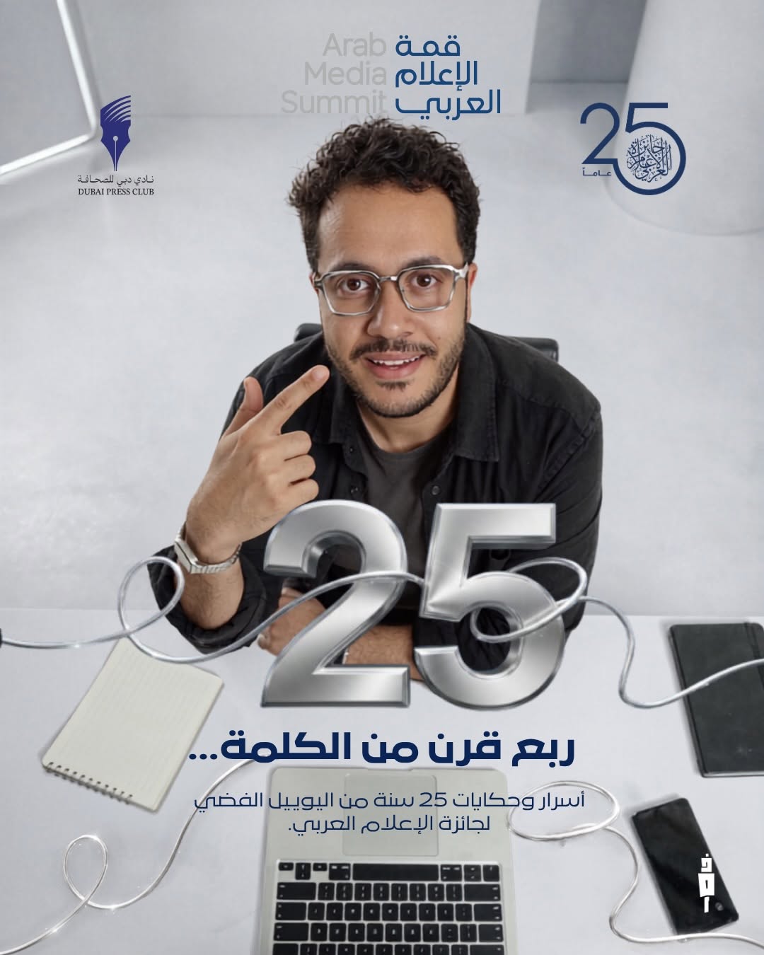 منشور من إنستغرام ذكاء مش اصطناعي